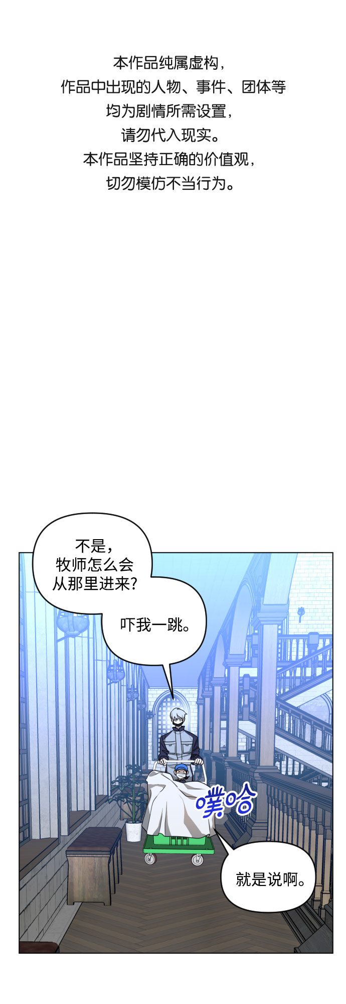 [第三季] 第37话 郑善（4）0