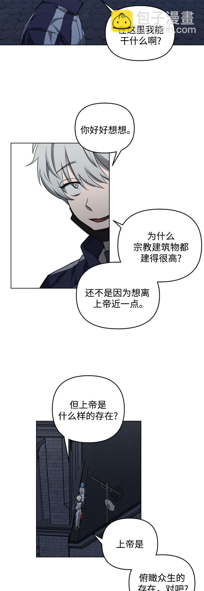 [第三季] 第37话 郑善（4）13