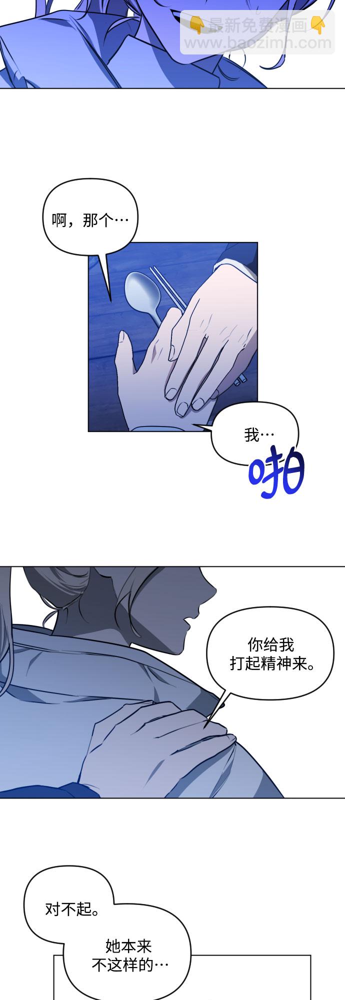 [第三季] 第37话 郑善（4）18