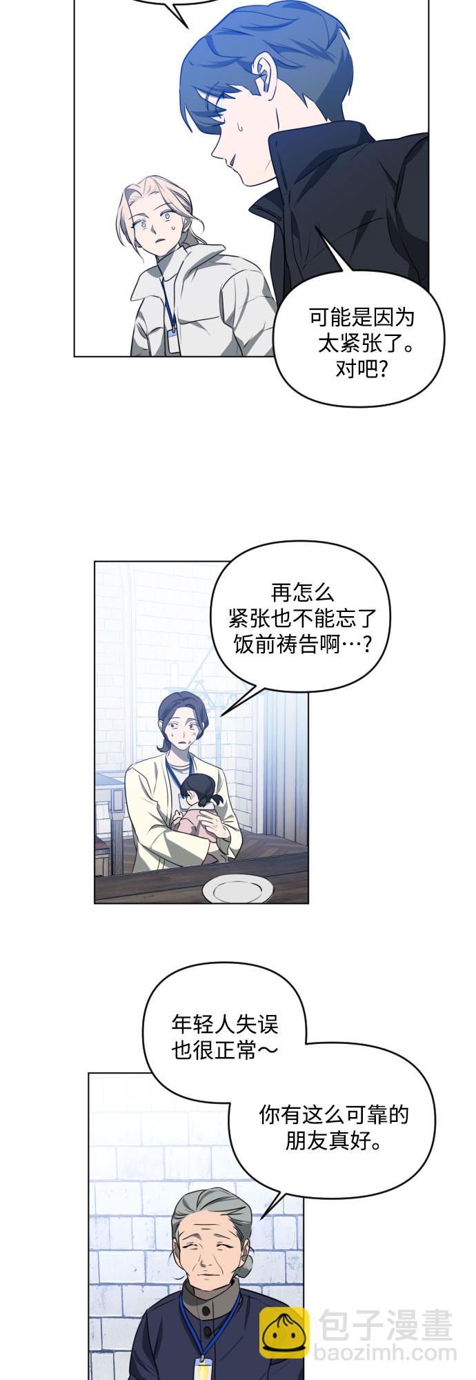 [第三季] 第37话 郑善（4）19