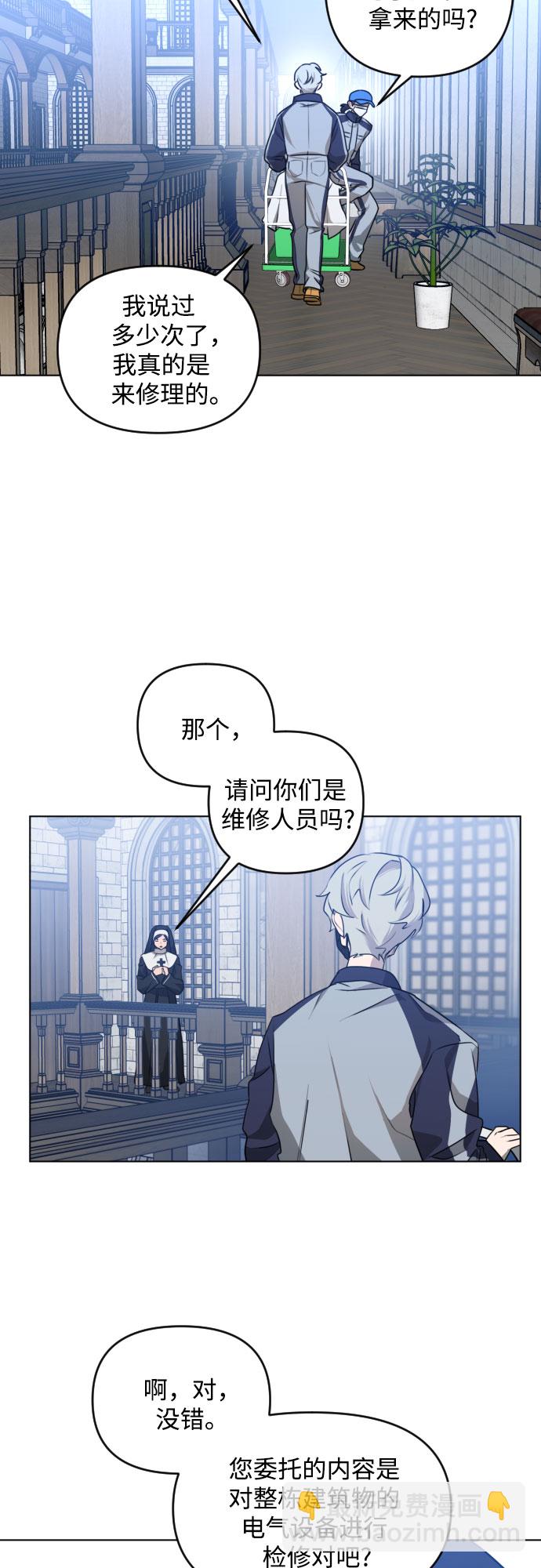 [第三季] 第37话 郑善（4）2