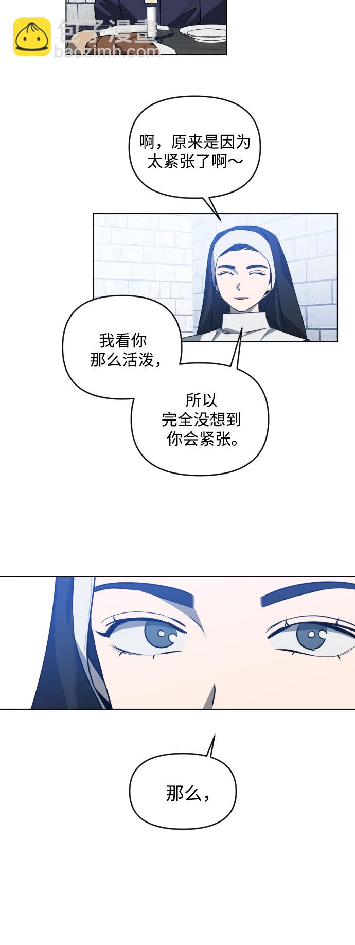 [第三季] 第37话 郑善（4）20