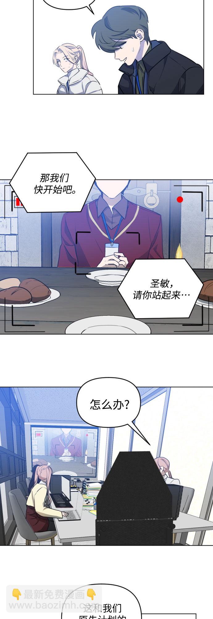 [第三季] 第37话 郑善（4）22
