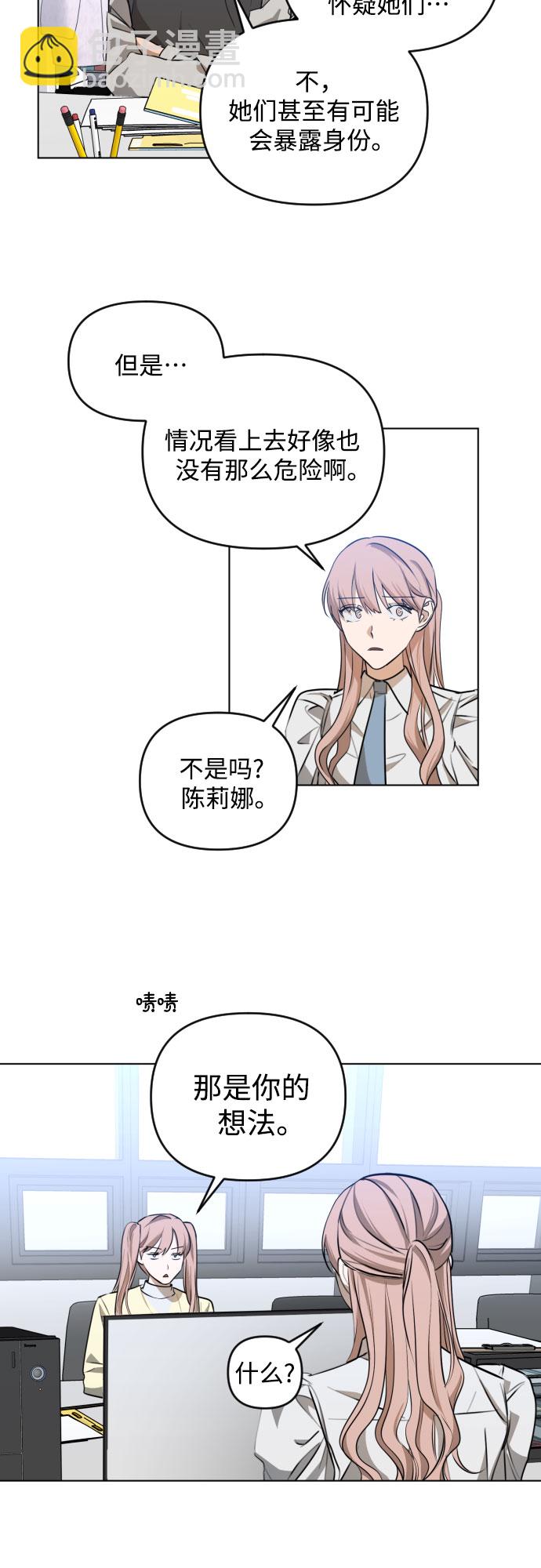 [第三季] 第37话 郑善（4）24