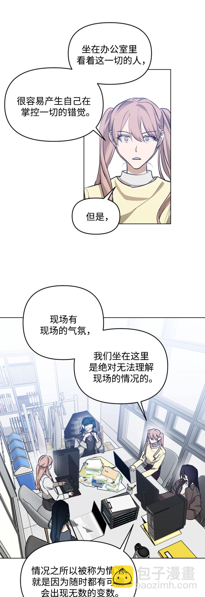 [第三季] 第37话 郑善（4）25