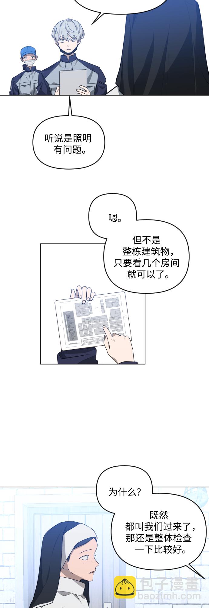 [第三季] 第37话 郑善（4）3