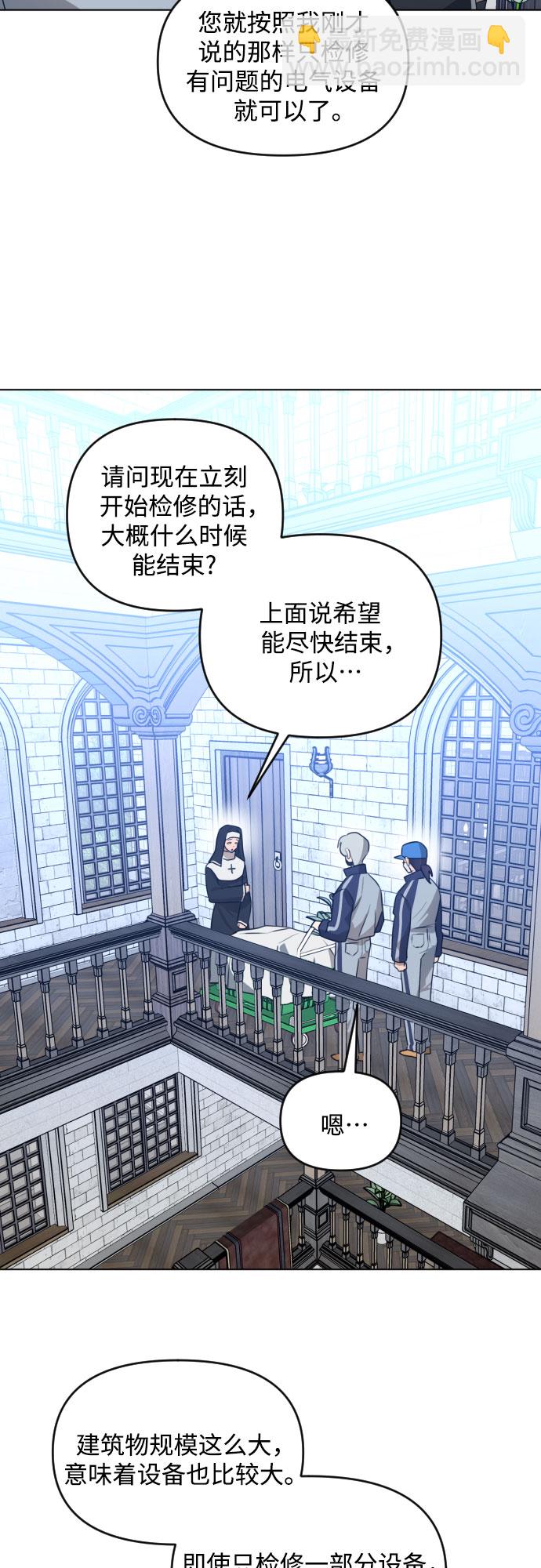 [第三季] 第37话 郑善（4）5
