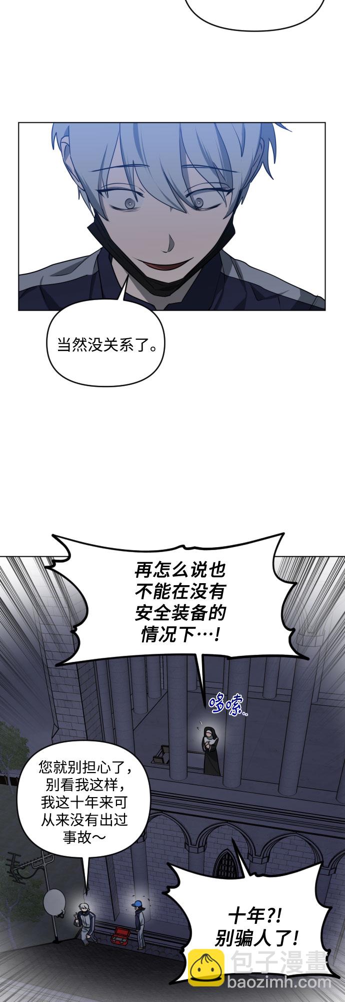 [第三季] 第37话 郑善（4）9
