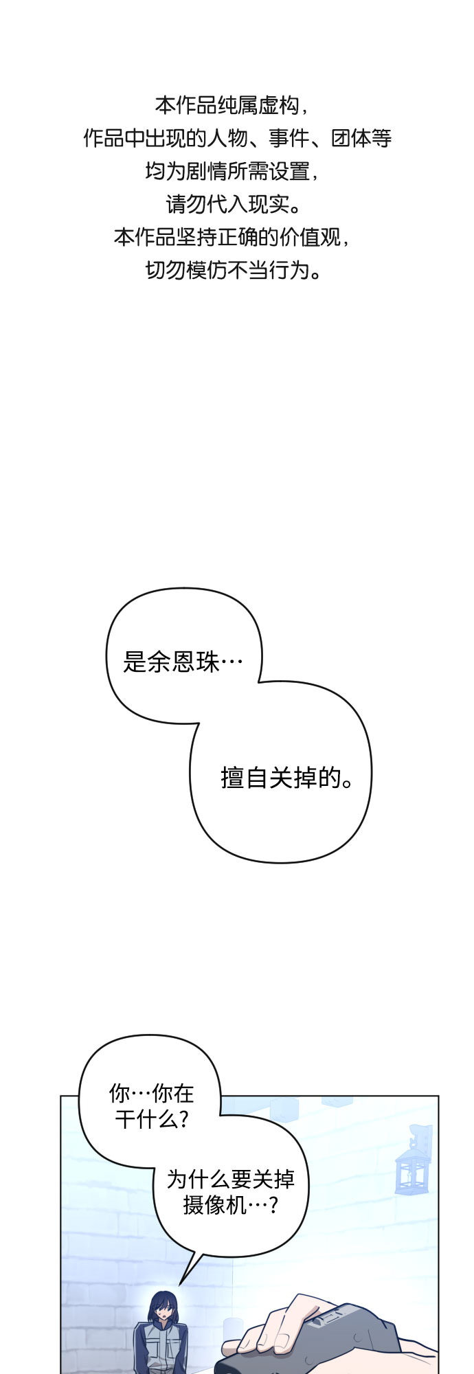 [第三季] 第39话 郑善（6）0