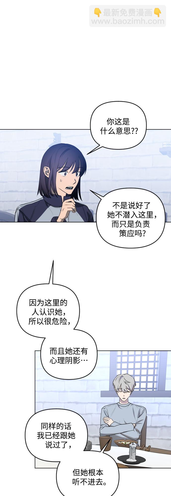 [第三季] 第39话 郑善（6）14