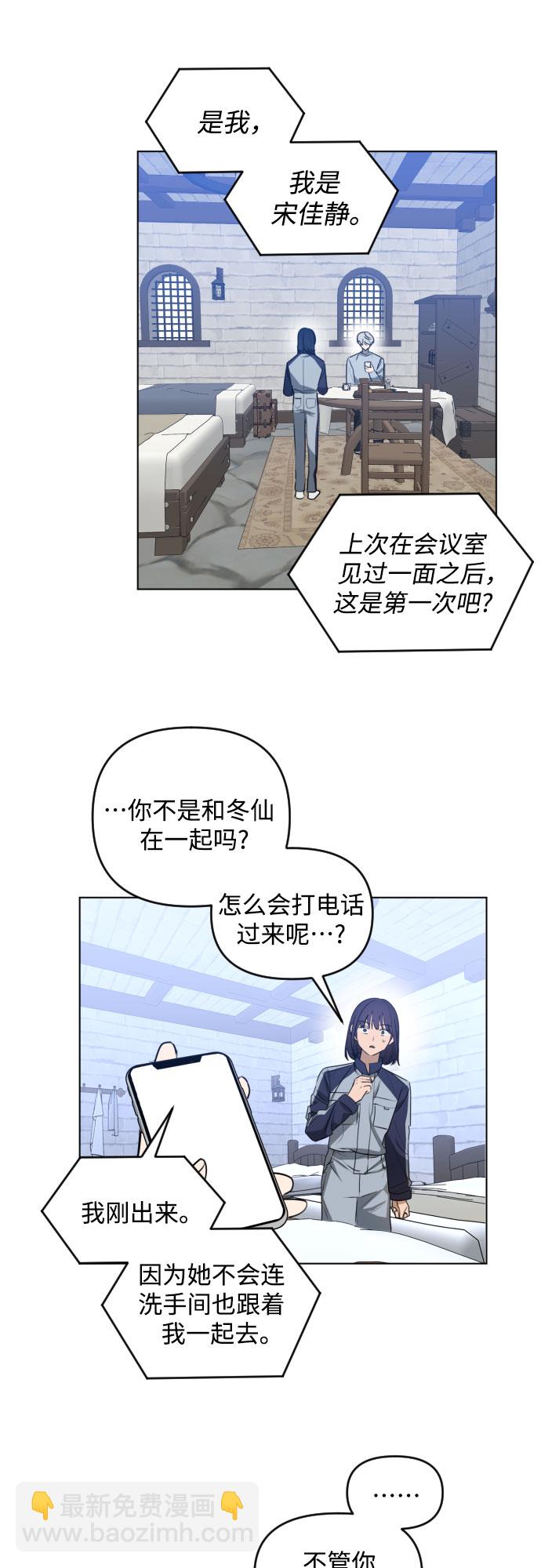 [第三季] 第39话 郑善（6）16