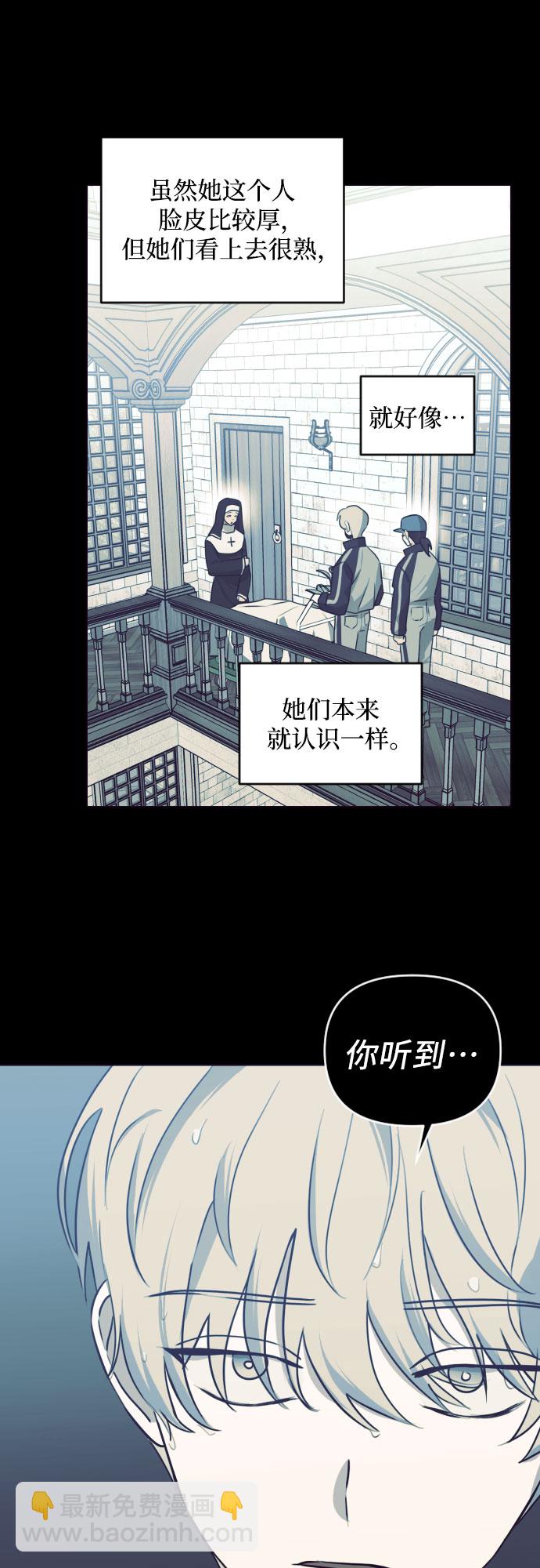 [第三季] 第39话 郑善（6）2