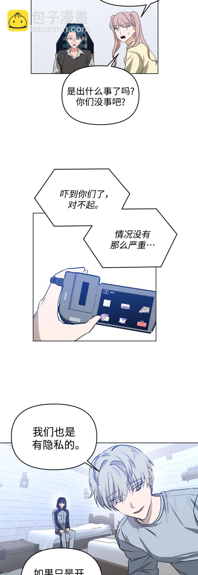 [第三季] 第39话 郑善（6）24