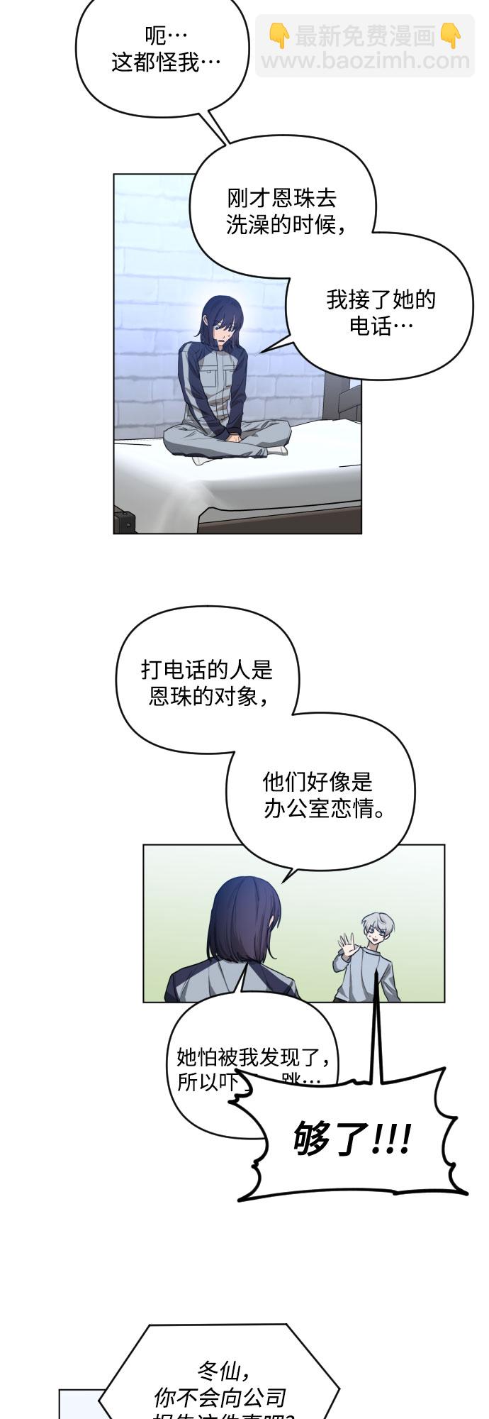 [第三季] 第39话 郑善（6）26