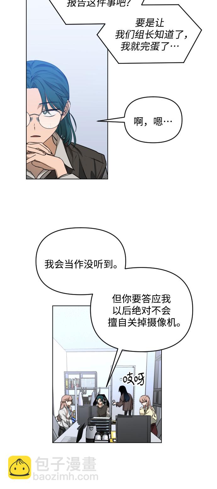 [第三季] 第39话 郑善（6）27