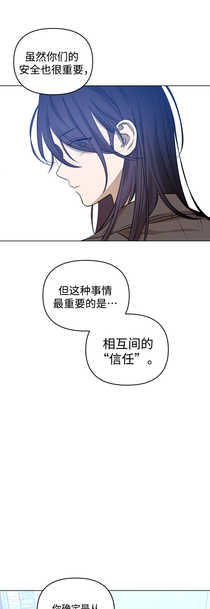 [第三季] 第39话 郑善（6）28