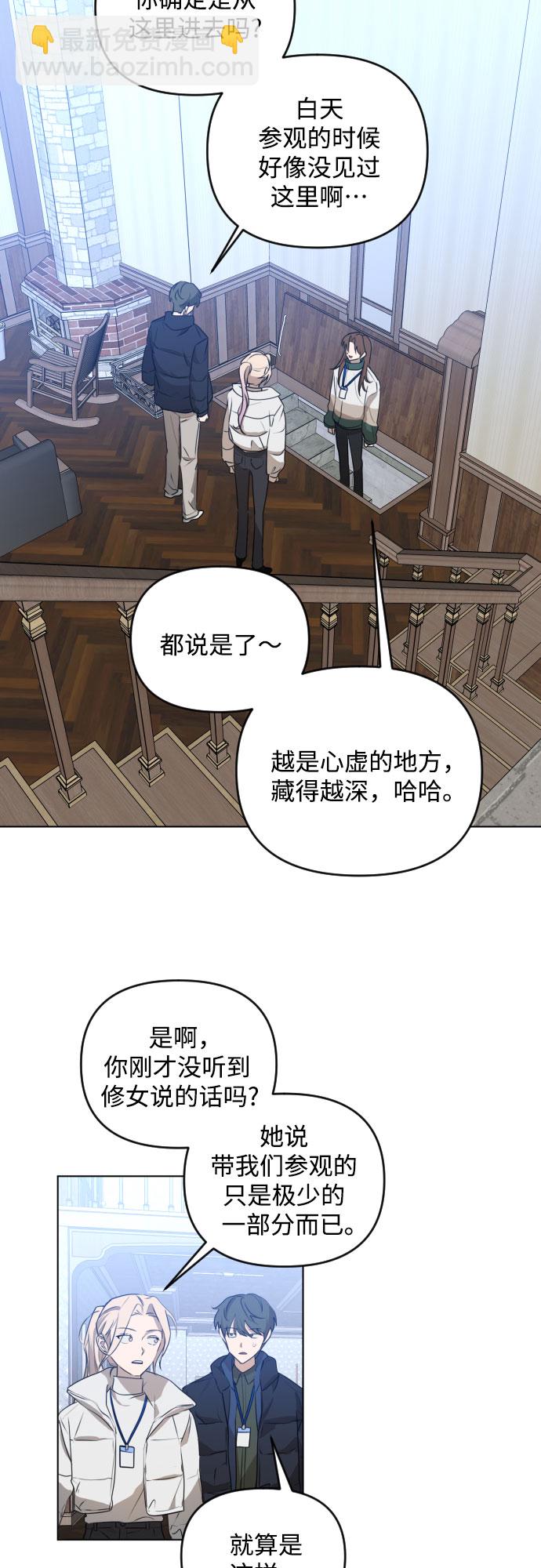 [第三季] 第39话 郑善（6）29