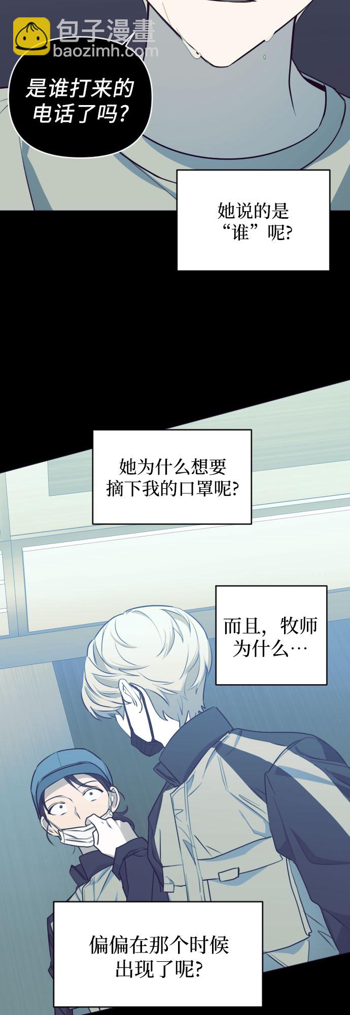 [第三季] 第39话 郑善（6）3