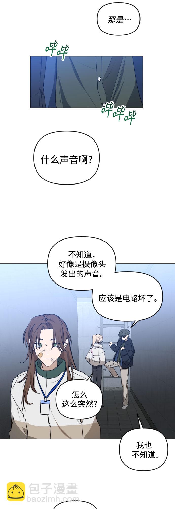 [第三季] 第39话 郑善（6）32