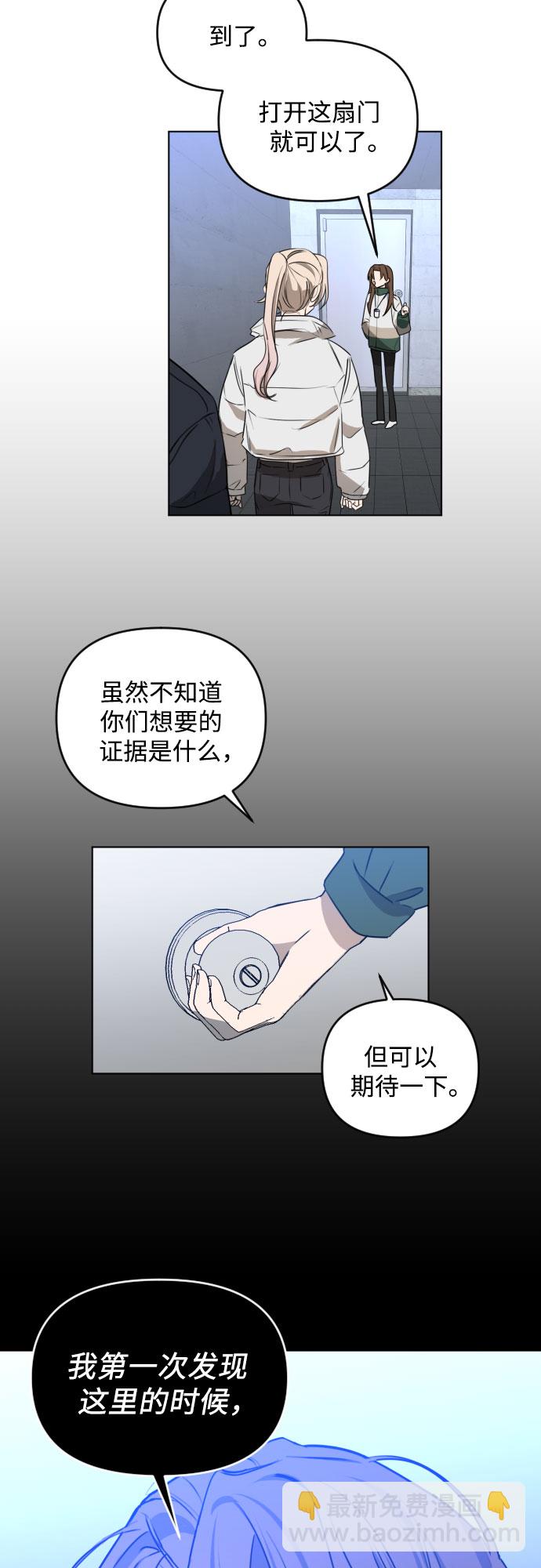[第三季] 第39话 郑善（6）33