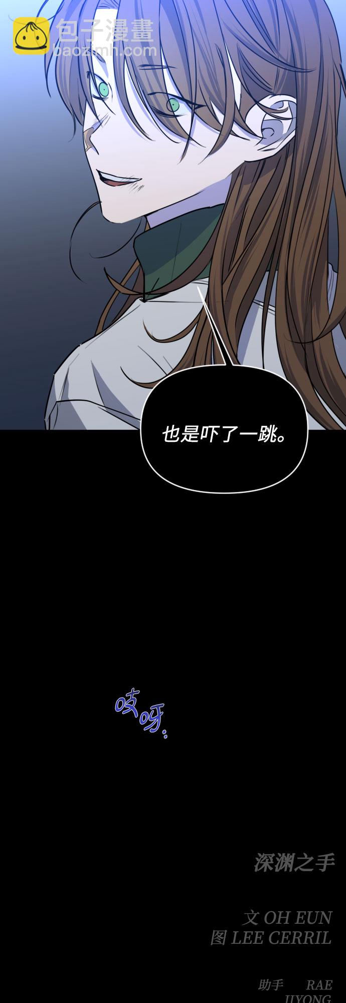 [第三季] 第39话 郑善（6）34