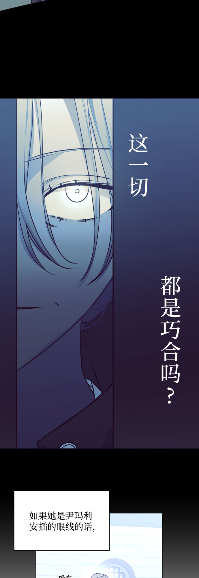[第三季] 第39话 郑善（6）4