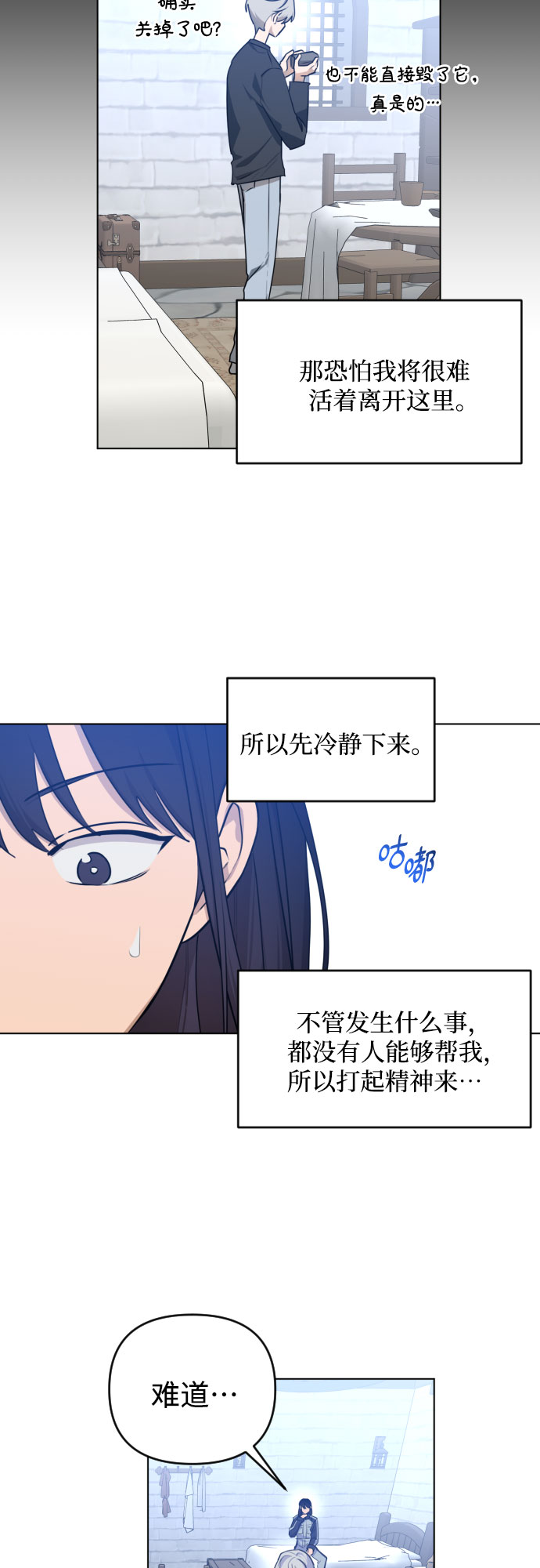 [第三季] 第39话 郑善（6）5