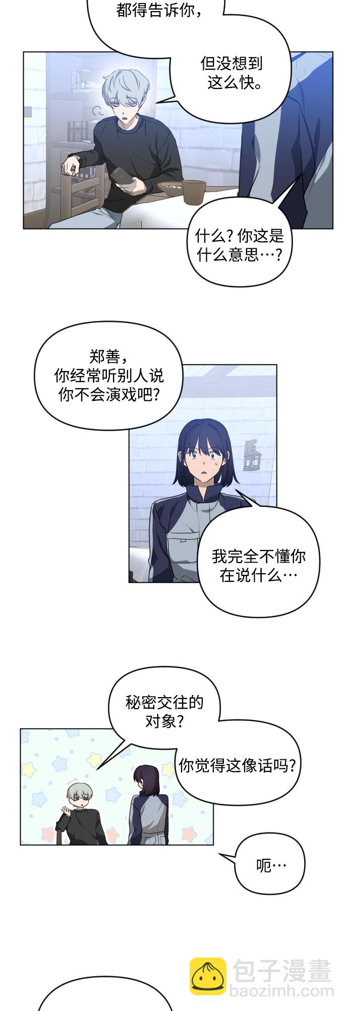 [第三季] 第39话 郑善（6）8