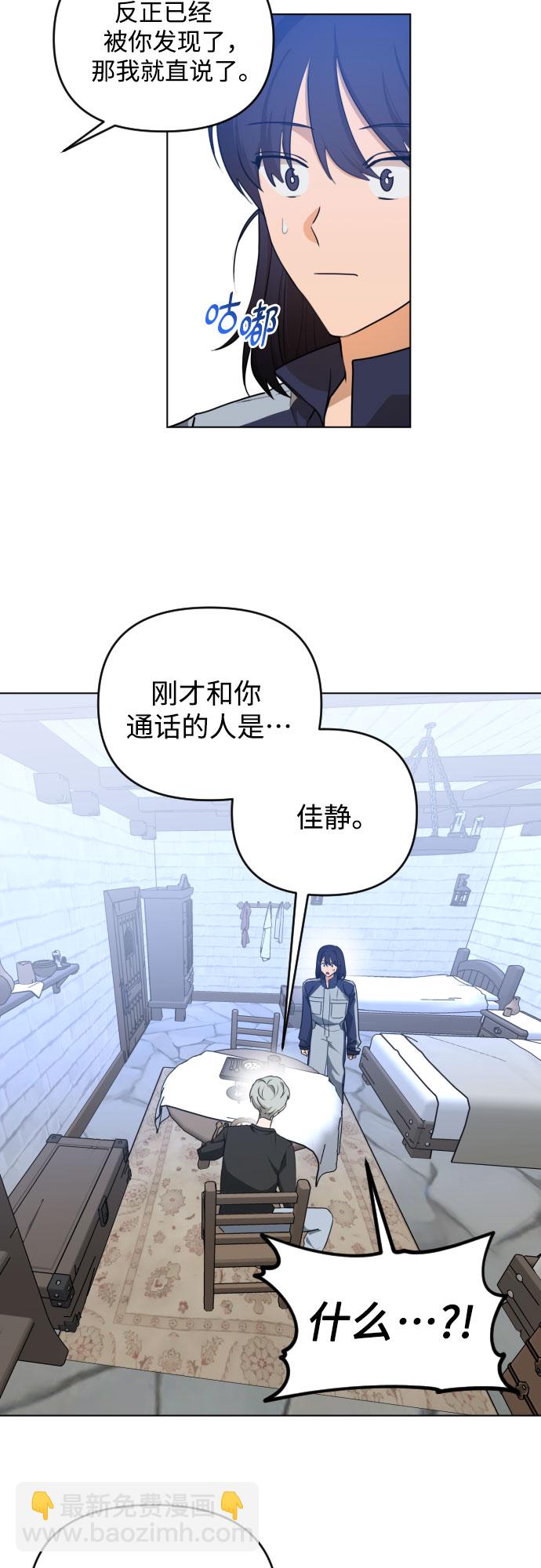 [第三季] 第39话 郑善（6）9