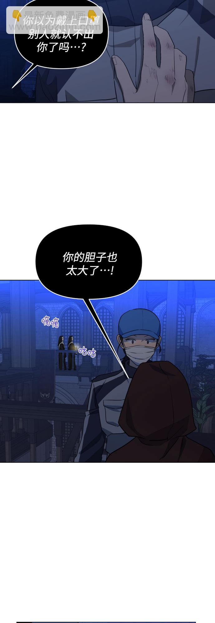 [第三季] 第41话 尹玛利（1）1
