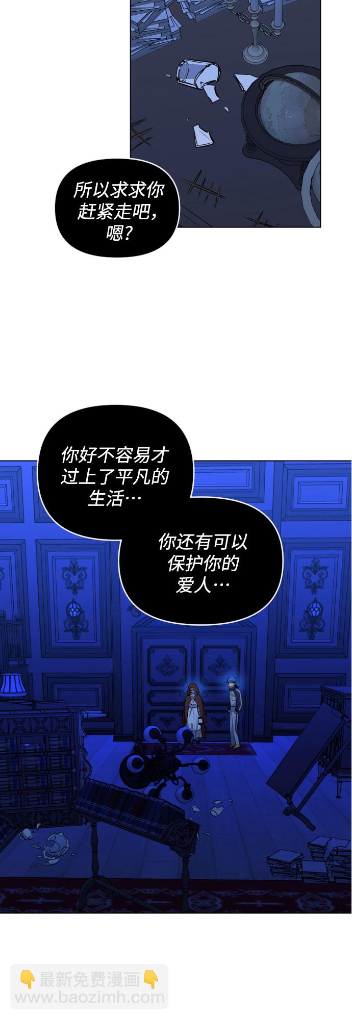 [第三季] 第41话 尹玛利（1）10