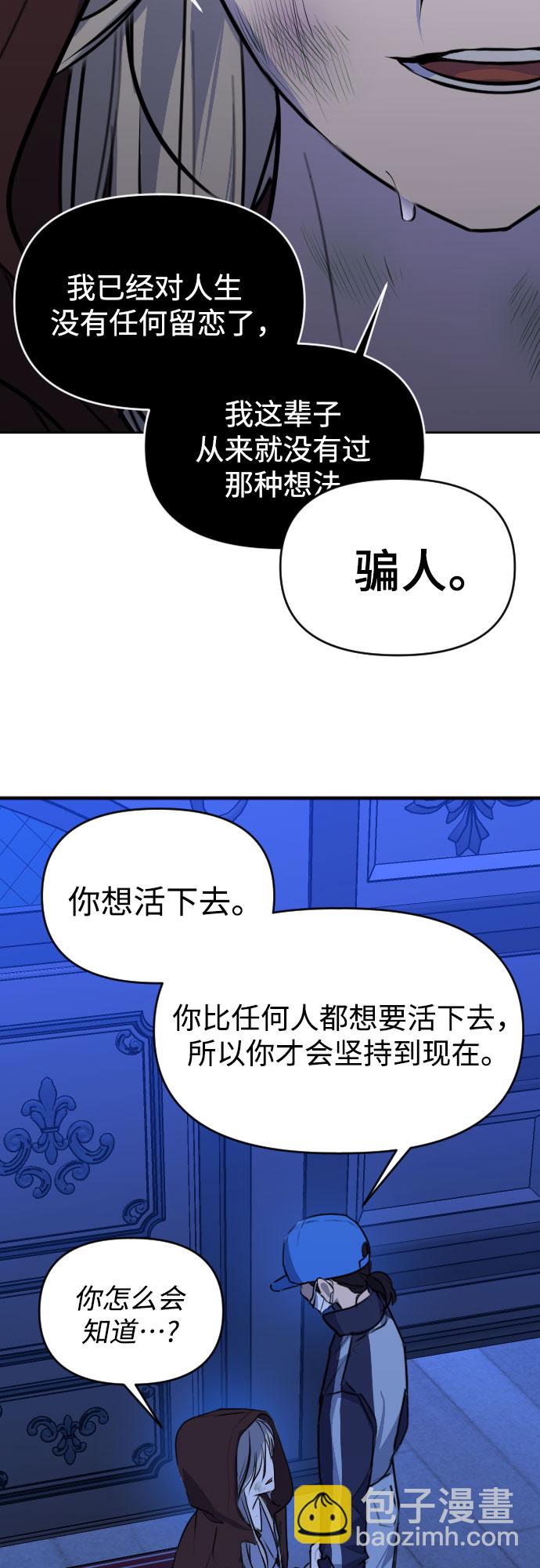 [第三季] 第41话 尹玛利（1）15