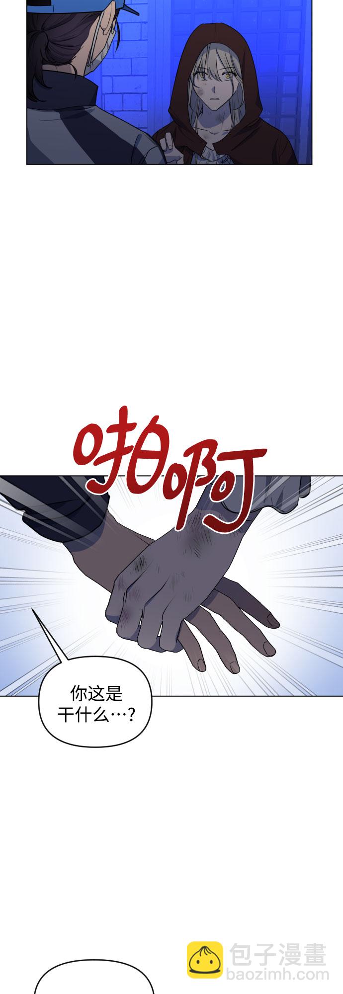 [第三季] 第41话 尹玛利（1）2