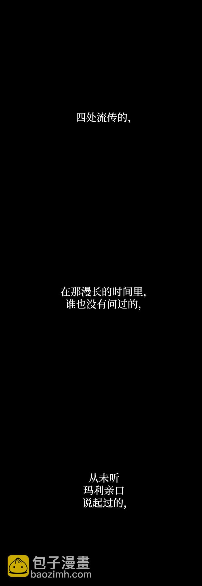 [第三季] 第41话 尹玛利（1）20