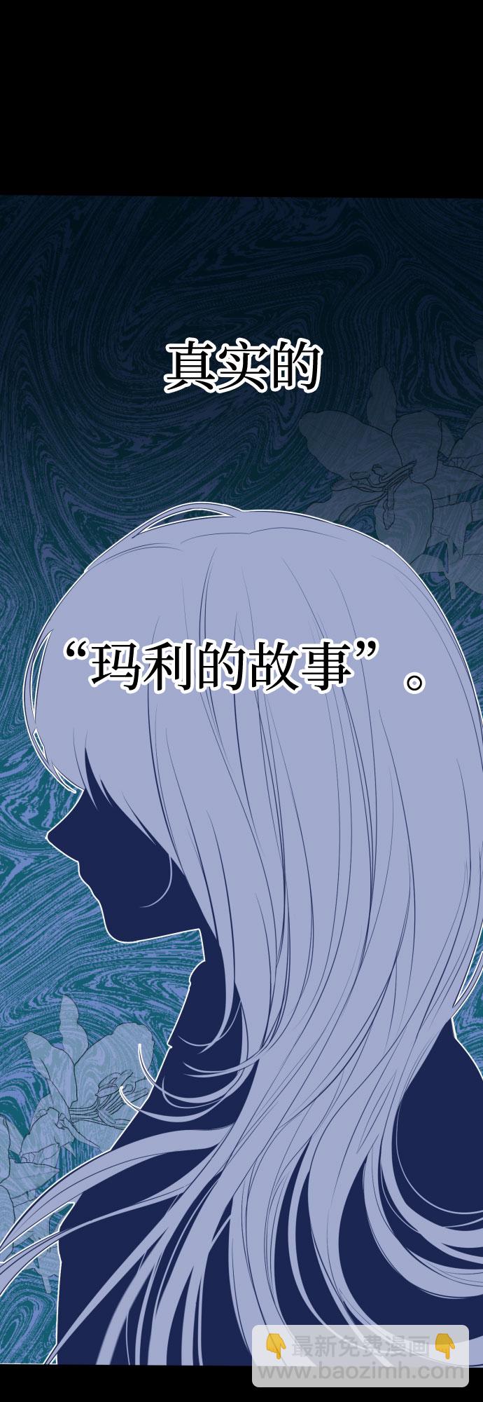 [第三季] 第41话 尹玛利（1）21