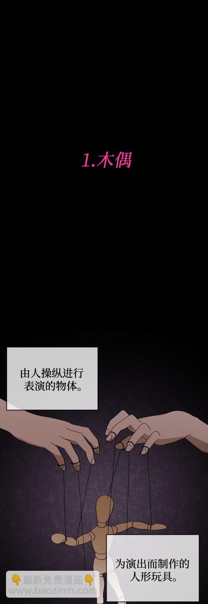 [第三季] 第41话 尹玛利（1）22
