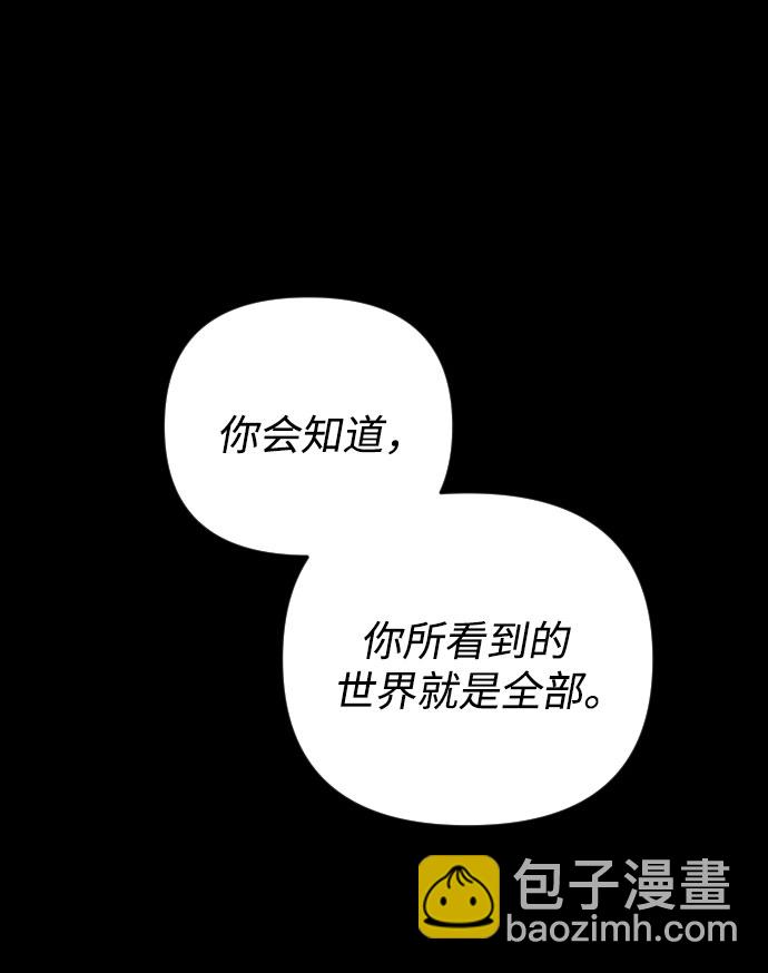 [第三季] 第41话 尹玛利（1）25