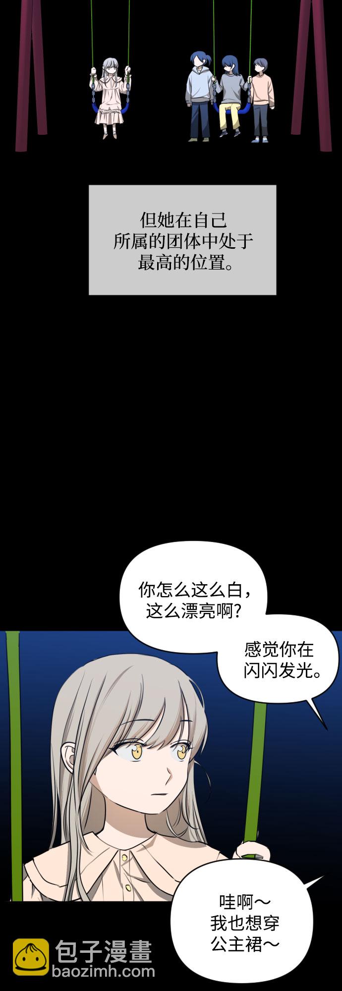 [第三季] 第41话 尹玛利（1）27