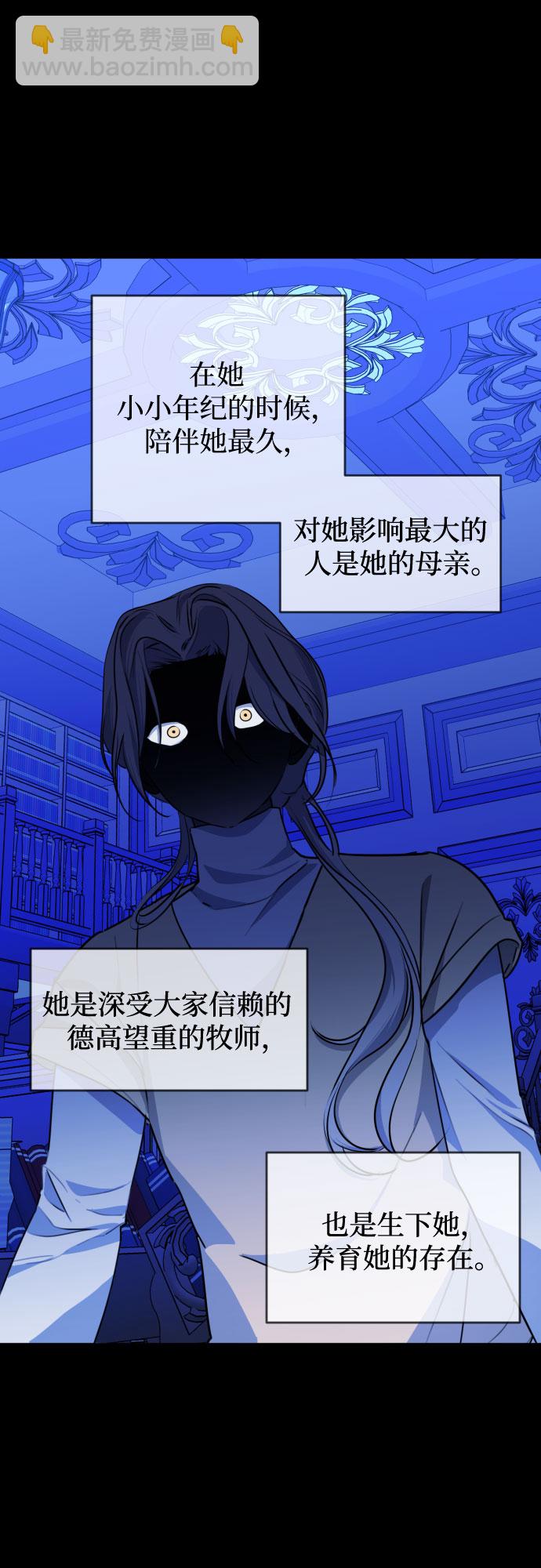 [第三季] 第41话 尹玛利（1）32