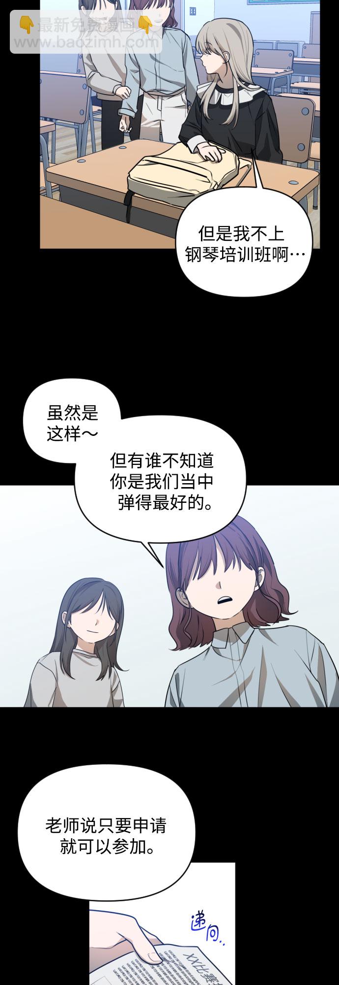 [第三季] 第41话 尹玛利（1）35