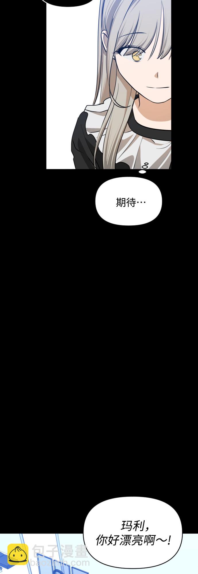 [第三季] 第41话 尹玛利（1）40