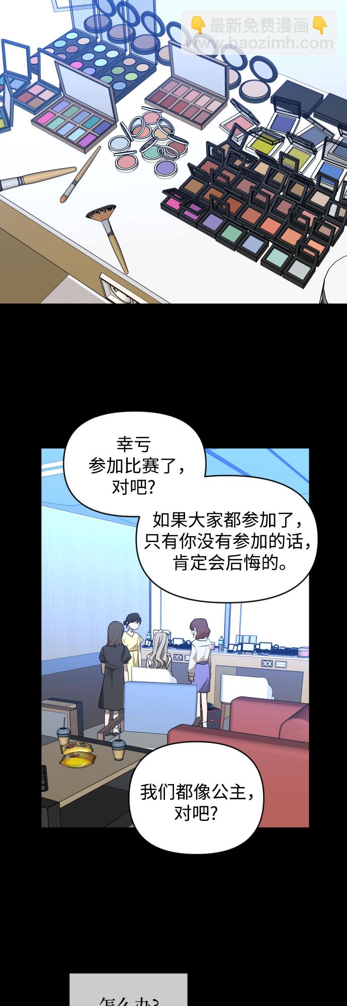 [第三季] 第41话 尹玛利（1）41