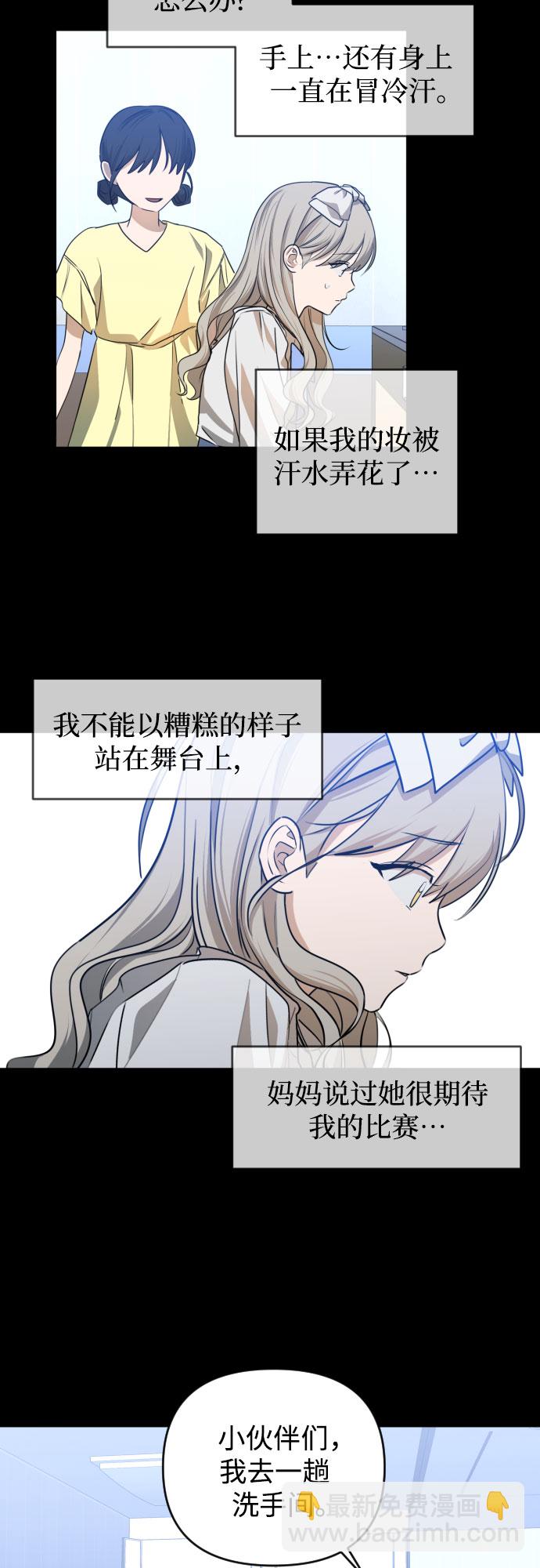 [第三季] 第41话 尹玛利（1）42