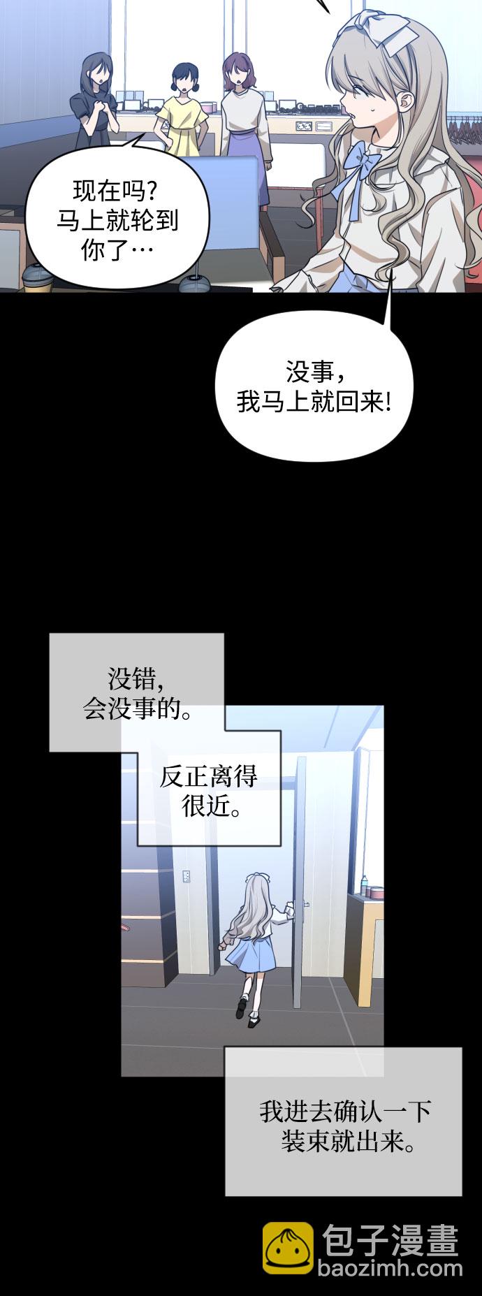[第三季] 第41话 尹玛利（1）43