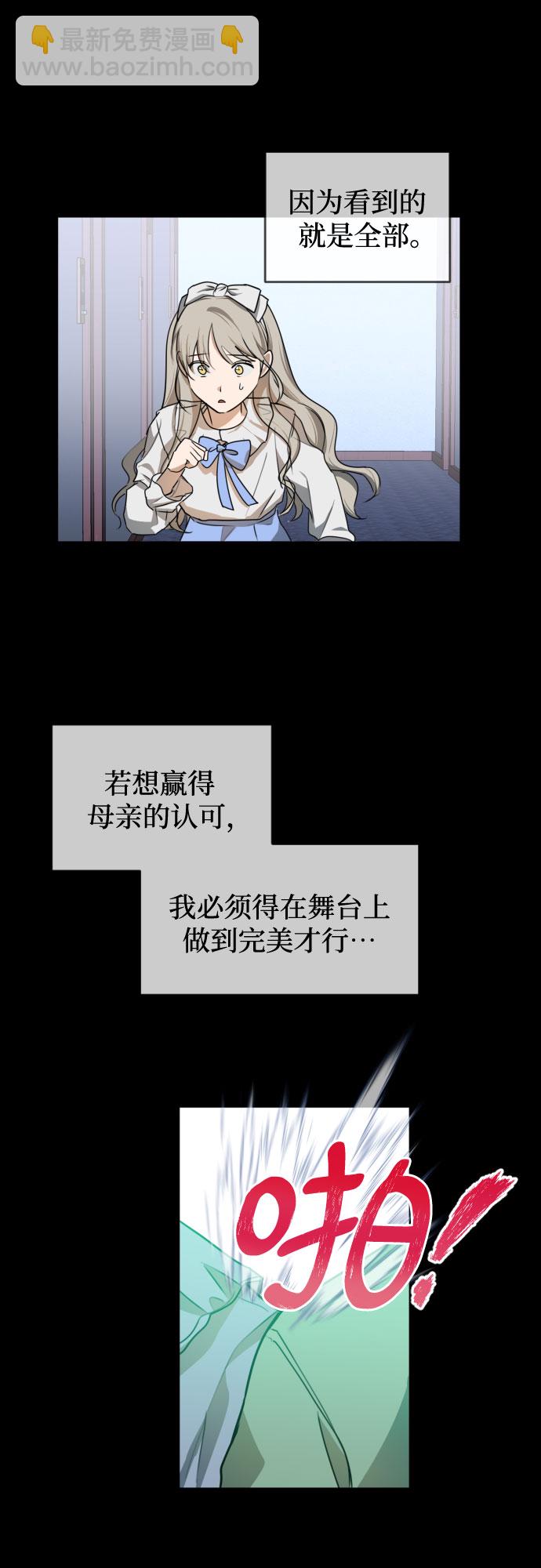 [第三季] 第41话 尹玛利（1）44