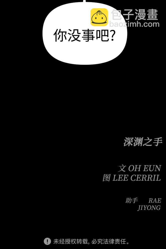 [第三季] 第41话 尹玛利（1）48