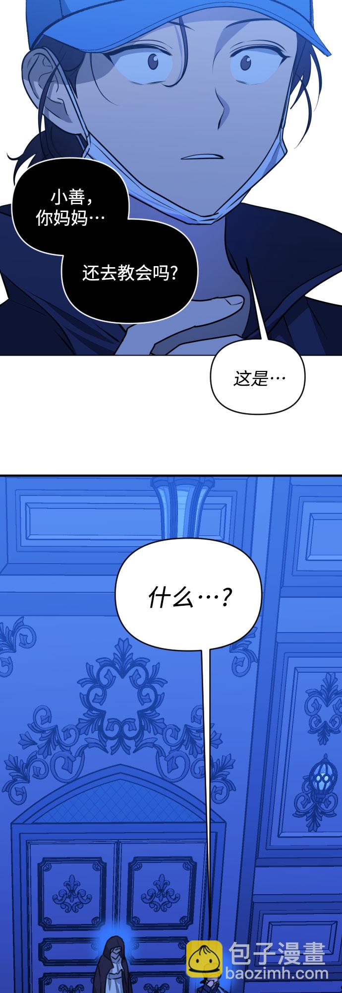 [第三季] 第41话 尹玛利（1）7