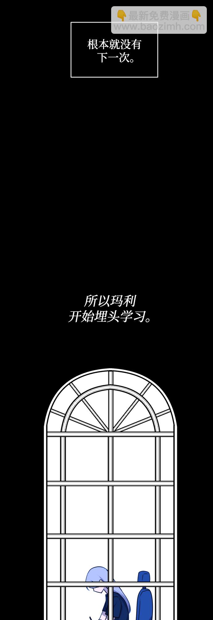 [第三季] 第42话 尹玛利（2）16