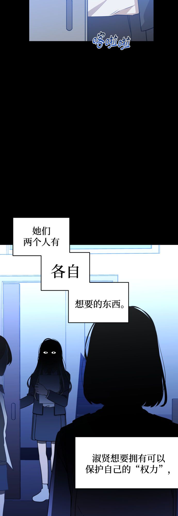 [第三季] 第42话 尹玛利（2）30
