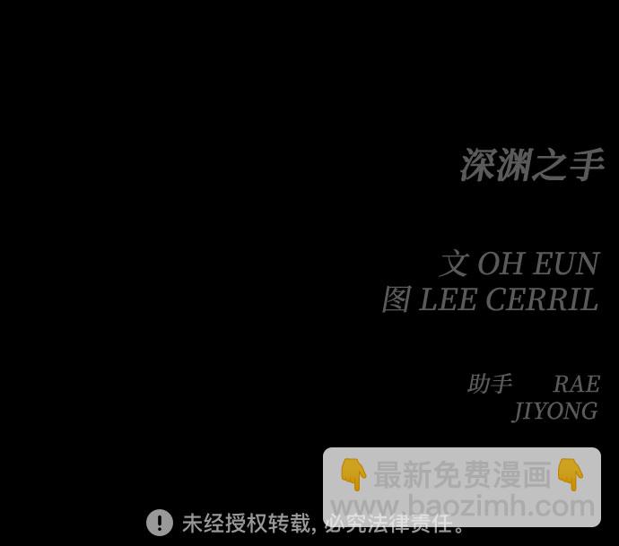 [第三季] 第42话 尹玛利（2）47